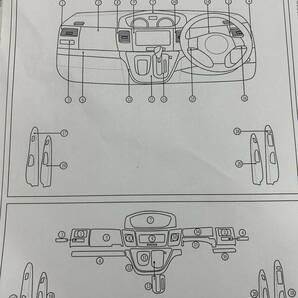 【PT871】④ DAIHATSU ダイハツ MOVE ムーブ LA100/110S カーボン インテリアパネル 20ピースの画像3