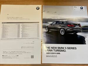 BMW 5 series gran turismo catalog 2013