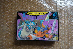 * FC Famicom Dragon Quest beautiful goods *