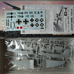 フジミ 1/72 ドイツ空軍 急降下爆撃機 ユンカース JU-87 スツーカ B/R / G-1 / G-2 / D-5 計4機セットの画像3