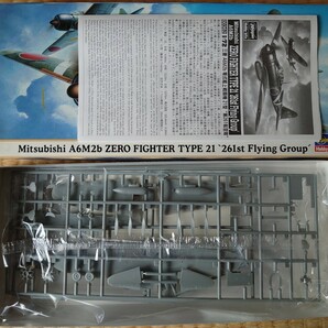 ハセガワ 1/72 大日本帝国海軍 三菱 A6M2b 零式艦上戦闘機二一型 '第261航空隊' '霞ヶ浦航空隊' /A6M3a 零式艦上戦闘機二二型甲 計3機の画像4