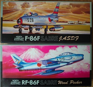 フジミ 1/72 航空自衛隊 戦闘機/偵察機 ノースアメリカン F-86F/RF-86F セイバー 計2機セット