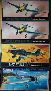 フジミ 1/72 ドイツ空軍 急降下爆撃機 ユンカース JU-87 スツーカ B/R ×2機/G-1/大日本帝国海軍 愛知 D3A1 九九式艦上爆撃機一一型 計4機