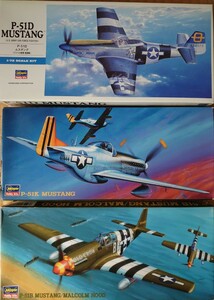 ハセガワ 1/72 アメリカ陸軍 ノースアメリカン P-51Dムスタング / P-51Kムスタング / P-51Bムスタング 'マルコムフード' 計3機セット