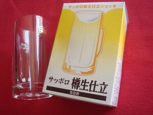 ★船大工★ サッポロ 樽生仕立　ビールジョッキ　２個セット　新品！　稀少品！