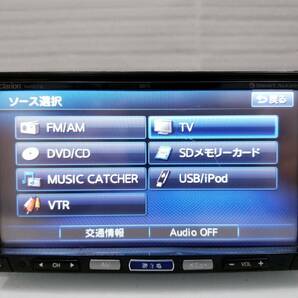 クラリオン メモリーナビ NX612 地図データ 2012年 [H26]の画像4