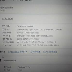 Vaio VJPG13C11N 美品、新品SSD512GB、Ram8GB（オンボード）、Corei5 1035G1、13.3インチFHDパネル(No3)の画像9