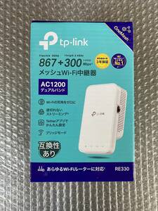 60 2FC MR060426-02／TP-Link RE330 Wi-Fi 中継器 メッシュ AC1200 デュアルバンド コンセント 設置型 中古