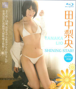 【新品】田中梨央Blu-ray『SHINING STAR!』