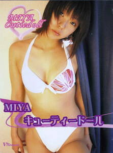 【新品】MIYA DVD『キューティードール』
