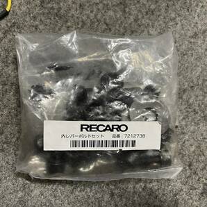 レカロシート オルソペド RECARO レヴォーグに使用 フレーム付きの画像9