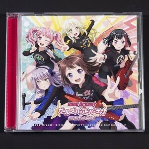 ”バンドリ！　ガールズバンドパーティ！　カバーコレクション Vol.2　/バンドリ 「BanG Dream!」/　CD