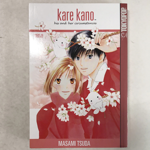 彼氏彼女の事情 Kare Kano Volume 6 (Kare Kano (Graphic Novels)) Masami Tsuda/Vb