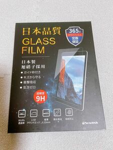 30%オフ iPad 第9世代 高透過率 薄型 強化ガラスフィルム 9H 10.2インチ