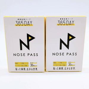 ★新品・未開封品★鼻腔拡張テープ NOSE PASS 肌色タイプ　30枚入り×2