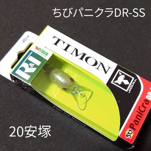 R＆T ロデオクラフト×ティモン コラボカラー ちびパニクラDR-SS 20安塚 コラボオリカラ エリアトラウト クランクベイトの画像1