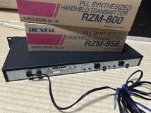 REXER RZR-820　RZM-800　RZM-858　ワイヤレスマイク セット　現状_画像8