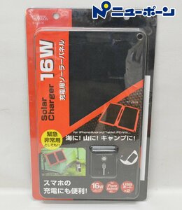 ★1S264★オーム電機★充電用ソーラーパネル★BT-JS16★外装傷み有★開封未使用品★＜ニューポーン＞