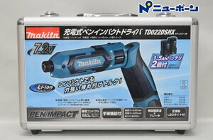 ★1D051★makita マキタ★充電式ペンインパクトドライバ★TD022DSHX★展示未使用品★＜ニューポーン＞