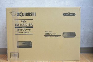 ★1K561★象印 ZOJIRUSHI★ホットプレート★EA-KA10★未使用品＜ニューポーン＞