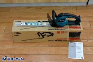 1D047★makita マキタ MUH351DZ 350mm 14.4V用 充電式生垣バリカン★展示・未使用品★＜ニューポーン＞