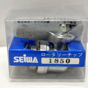 D068★SEIWA 精和産業 1850 ロータリーチップ★現状渡し品★＜ニューポーン＞の画像6