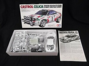 【内袋未開封/未組立】カストロール セリカ/CASTROL CELICA93 モンテカルロラリー優勝車 1/24 スポーツカー NO.125 TAMIYA/タミヤ/80