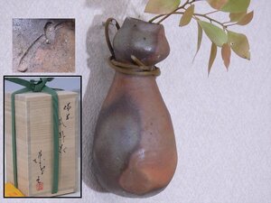 * beautiful goods! side book@..[ Bizen .. flower go in also box ] also cloth *. attaching shape . color .ii! trunk diameter 8cm height 18cm calibre 2.8cm tea utensils tea utensils ....
