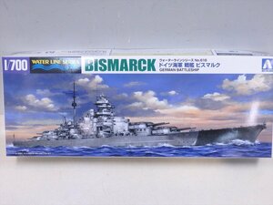 ★未使用　アオシマ【プラモデル ドイツ海軍 戦艦 ビスマルク】1:700　ウォーターラインシリーズ　No.318 ミリタリー　未組立