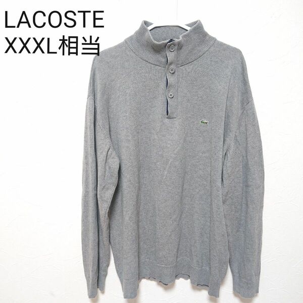 LACOSTE ラコステ ハーフジップ サイズ8 XXXL相当 ビッグシルエット オーバーサイズ