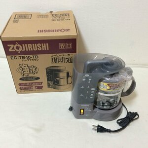 U659　未使用　象印　ZOJIRUSHI　珈琲通　コーヒーメーカー　EC-TB40-TD　ハーブブラウン　浄水　高速ドリップ　