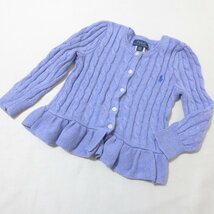 BM55　POLO RALPH LAUREN　ラルフローレン　パープル　カーディガン　ニット　3T　キッズ　【メ便】_画像1