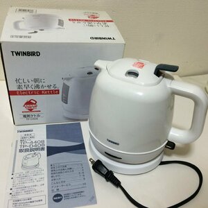 U787　TWINBIRD　電気ケトル　TP-D408　ホワイト　800ml　ツインバード