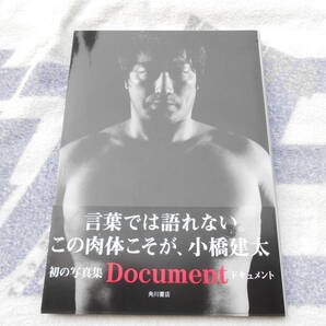 プロレスリングノア 三沢光晴 小橋建太 秋山準の画像4