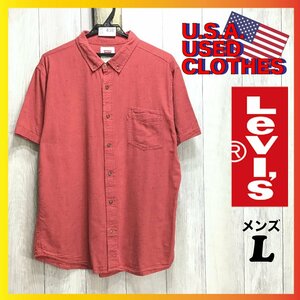 ME3-438☆USA買付品☆状態良好【Levi's リーバイス】涼しげ 半袖 ボタンダウンシャツ【メンズ L】赤 ネップ生地 USA古着 BDシャツ