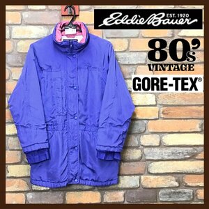 ME7-447★80~90's ビンテージ★黒タグ【Eddie Bauer エディーバウアー】ゴアテックス ナイロン マウンテンジャケット【レディース S】薄紫