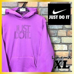 ME5-671★USA正規品 美品【NIKE THERMA-FIT ナイキ】JUST DO IT ロゴ フーディー【レディース XL】紫 パーカー トレーナー サーモフィット