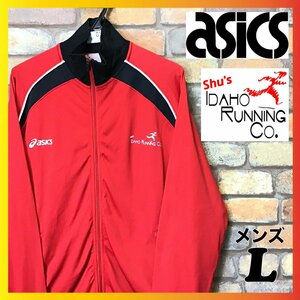 ME5-650★USA正規品★逆輸入★現地SHOP限定【asics×IDAHO RUNNING CO.】胸ロゴ トラックジャケット【メンズ L】赤 ジャージ ランニング