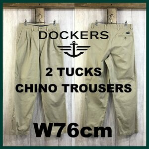 BP1-593★USA正規品★ベージュ★【DOCKERS by Levi's ドッカーズ】2タック ワイドストレート チノトラウザーズ【W31×L30 メンズ M】古着