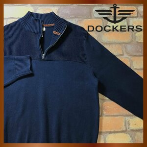 ME8-273★良品&USA直輸入★【DOCKERS ドッカーズ】ワッフル編み切替 ハーフジップ セーター【メンズ L】紺 ネイビー コットンニット 無地