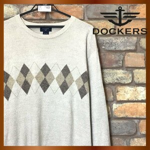 ME7-740★USA買付商品★ビッグサイズ★【DOCKERS ドッカーズ】アーガイルセーター【メンズ XL】ベージュ 淡色コーデ ニット ゆるだぼ