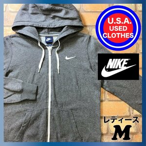 ME5-987◆USA購入品 正規◆定番・万能【NIKE ナイキ】刺繍スウッシュ ジップアップパーカー【レディース M】濃灰 スウェット フーディー