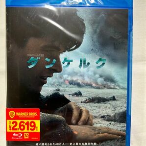 ダンケルク　bluray（新品未開封）