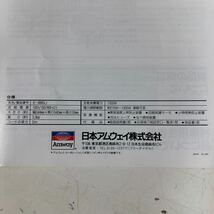 【未使用品】5-19 Amway アムウェイ 電磁調理器 E-9863J IHクッキングヒーター IH調理器 料理 調理器具 新品 通電確認済み_画像6