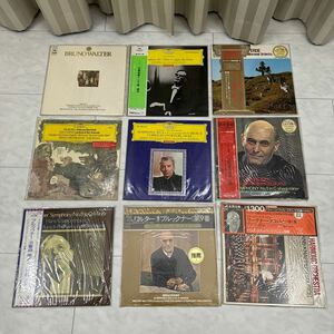 9枚セットクラシック LP レコード ブルックナー　マーラー　シューベルト