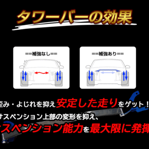 スズキ アルト HA23S HA23V STDタワーバー フロント ボディ補強 剛性アップの画像6