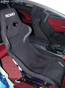 EF6 EF7 EF8 CR-X フルバケ用 シートレール スーパーダウン 運転席 ホンダ 日本製