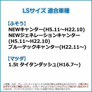 キャンター ジェネレーションキャンター ラメパープル LS ハンドルカバー ステアリングカバー 日本製 極太 内装品 送料無料 沖縄不可の画像3