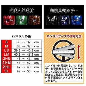 エルフ 和彫ブラック LM ハンドルカバー ステアリングカバー 日本製 極太 内装品 いすず ISUZU 送料無料 沖縄発送不可の画像8