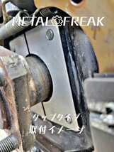 M-1110 METAL FREAK メタルフリーク　ジムニー　JA11　JA12　JB23　ワンタッチ加工　バックプレート　ドライブシャフト　抜き差し 日本製_画像4